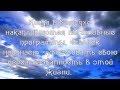 5. ВИШУДХА 5 чакра 