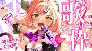 同接312🎉神アニソンぶち上げ歌枠🔥初見さんも大歓迎！【 Vsinger / karaoke 】