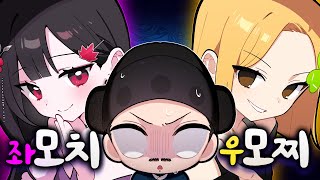 '향아치' 대수난시대 💀 모찌와 모치의 첫 만남!