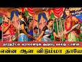 I Don T Want All This Fake Work Laugh And Enjoy Baboon Dance Naradhar Comedy