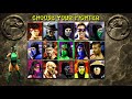 Mortal Kombat 2 Remix 2025 Jade S Ultimate Full Playthrough