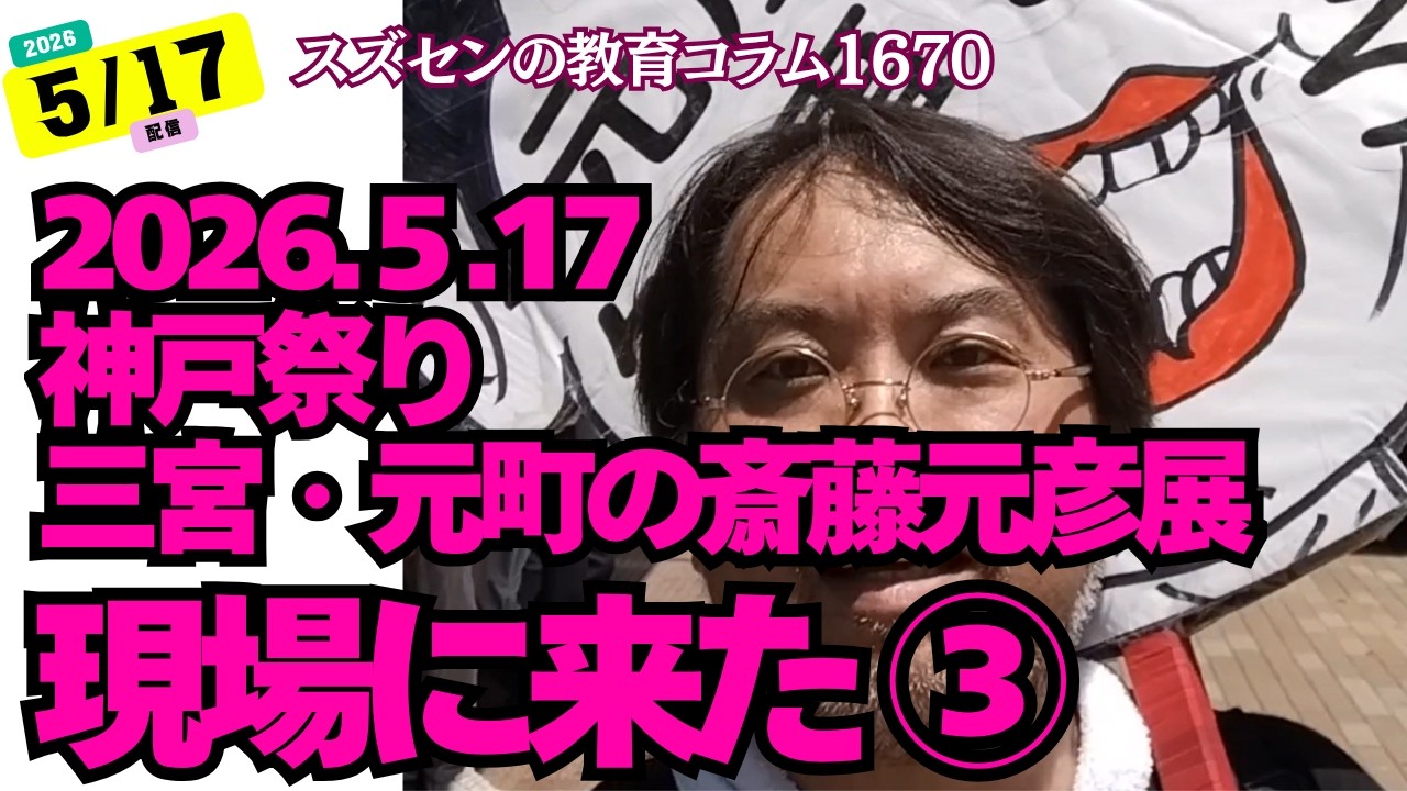 YouTubeサムネイル