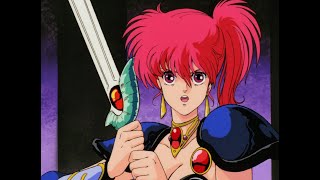 Fantastic Adventure of Yohko: Leda - English Trailer