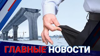 Выпуск от 28.11.2023