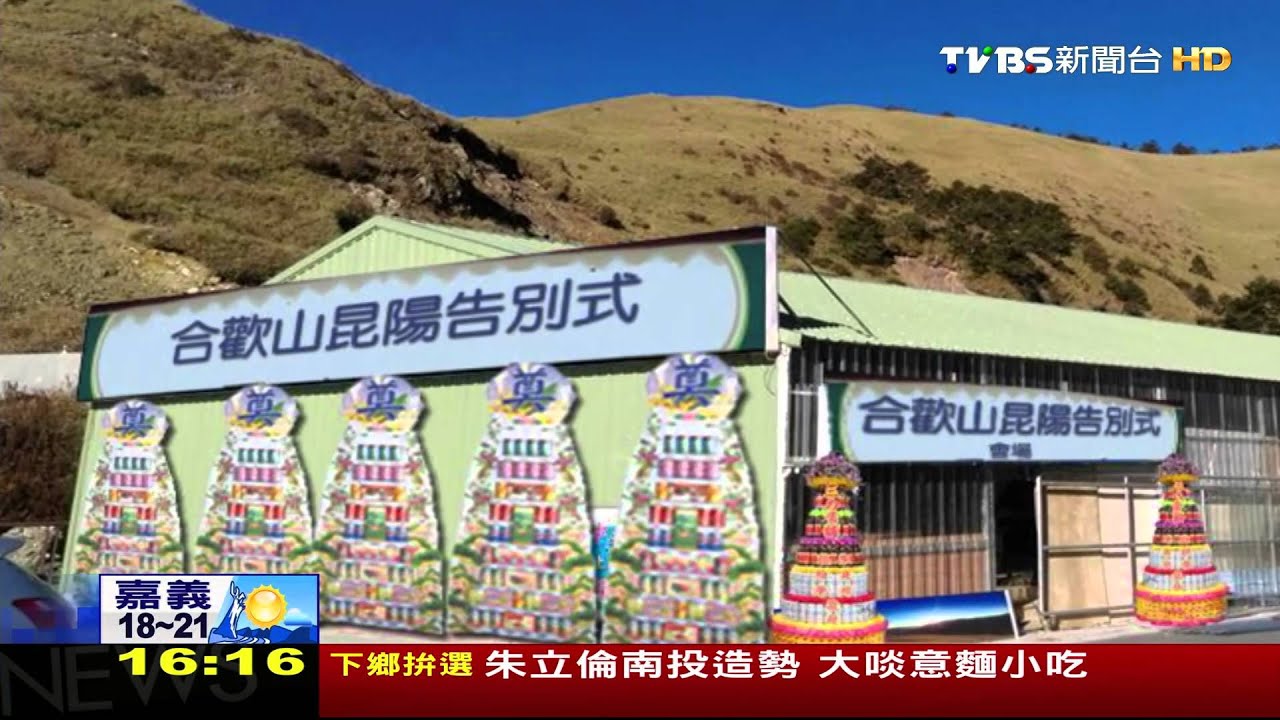 合歡山販賣部簡陋鐵皮搭建 遊客:殺風景