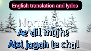 Download lagu Ae dil mujhe aisi jagah le chal, Talat Mahmood cover Imtiyaz Talkhani with English translation mp3