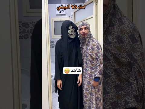 ميتو الشامسي 107