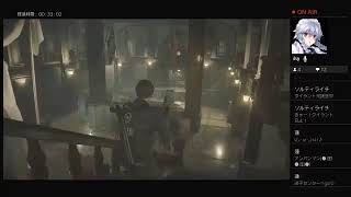 バイオハザードRe2  初ホラー　part4