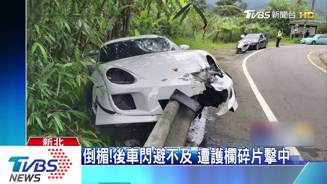 疑壓砂石打滑! 保時捷過彎自撞卡護欄