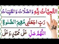 Pray Salat Namaz Learn Salah Namaz Correctly Namaz Ka Tarika Namaz For Muslims Namaz
