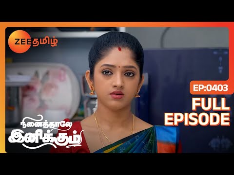 Ninaithale Inikkum - நினைத்தாலே இனிக்கும் - Tamil Show - EP 403 - Family Show - Zee Tamil