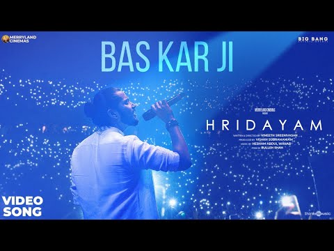 Bas Kar Ji Video Song |Hridayam |Pranav |Darshana |Kalyani |Hesham |Sachin Warrier |Bulleh Shah