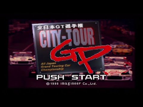 CITY TOUR GRANDPRIX 全日本GT選手権