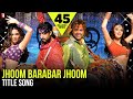 Jhoom Barabar Jhoom - Full Title Song 