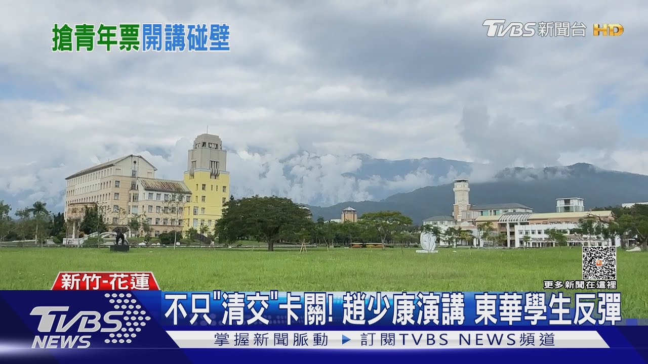 學生座談臨時被拒 趙少康轟綠「政治搞進校園」
