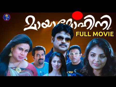 Mayamohini Malayalam Full Movie | Dileep | Mythili | Biju Menon | Jose Thomas | Bearny Ignatius