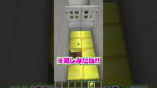 友達の家を迷路と落とし穴にしてみたｗｗ🤣💥【まいくら・マインクラフト】