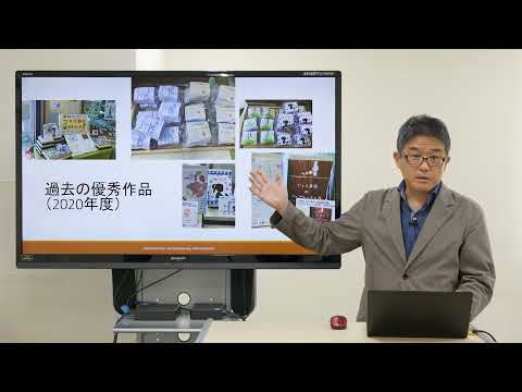 経営学部 経営学科 模擬授業「ビジネス実務基礎」｜明星大学