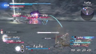 DISSIDIA FFNT