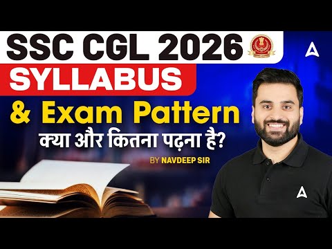 SSC CGL 2026 | SSC CGL Syllabus & Exam Pattern | SSC CGL 2026 Strategy | By Navdeep Sir