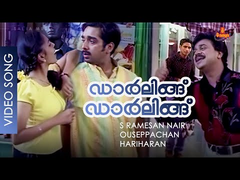 Darling Darling - Video Song | Ouseppachan | Dileep | Vineeth | Darling Darling