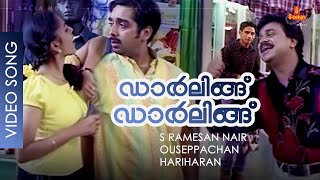 Download lagu Darling Darling - Video Song | Ouseppachan | Dileep | Vineeth | Darling Darling mp3