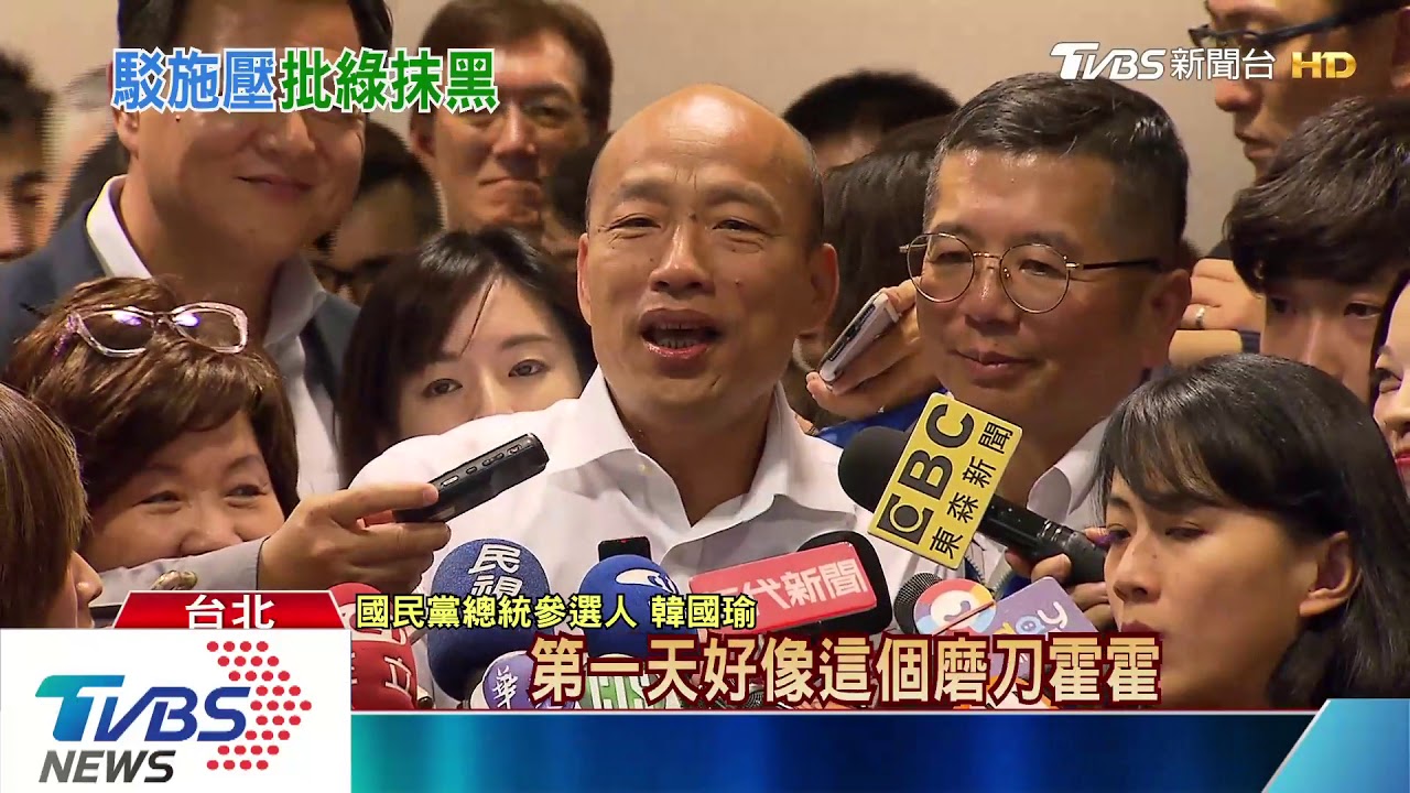 買豪宅找2民代施壓借款？　韓國瑜反擊