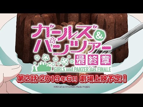 Girls & Panzer: Saishuushou Part II PV
