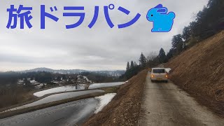 【HE21S Lapin🐇】旅ド・ラパン（新潟県長岡市⇒小千谷市⇒長岡市⇒見附市⇒三条市⇒南蒲原郡田上町⇒新潟市秋葉区⇒阿賀野市⇒新発田市⇒北蒲原郡聖籠町⇒新発田市⇒胎内市⇒村上市⇒村上市猿沢・道の駅