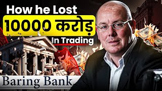The $1,400,000,000 Fraud That Shook Europe | Nick Leeson’s Story | Theta Gainers