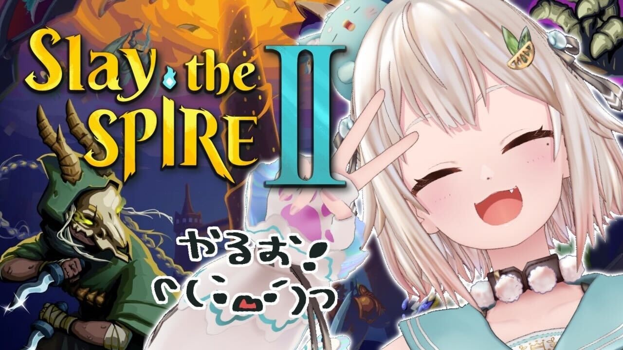 【 Slay the Spire 2 】深夜のおためしスレスパ２（ 究極の「デッキ構築型ローグライク」が帰ってきた！ ）【 にじさんじ┊︎葉山舞鈴 】