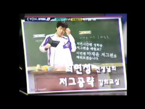 2005 LG CYON MSL - sAviOr (Z) vs iloveoov (T) - Lower Bracket Final