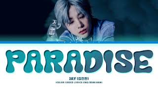 Download lagu JAY Paradise Lyrics (김진환 Paradise 가사) (Color Coded Lyrics) mp3 Download lagu JAY Paradise Lyrics (김진환 Paradise 가사) (Color Coded Lyrics) mp3