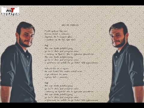 ® AMER MARUŠIĆ -Ako me poželiš (Official Audio 2020) NOVO! ©