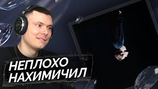 Медиа рецензия