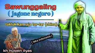 Download lagu syeikh syarif hidayatulloh - mbah husein ilyas mp3