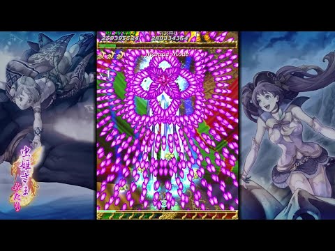 Mushihimesama Futari (Black Label) // Maniac 1cc