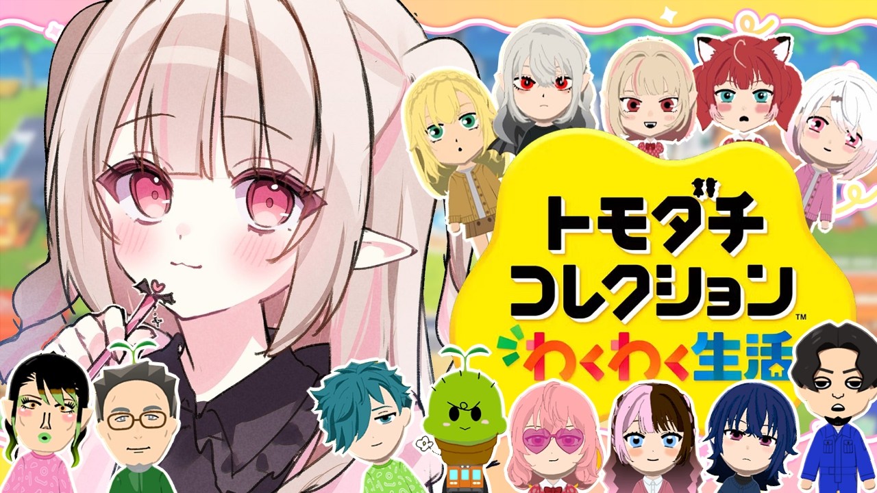 YouTubeサムネイル