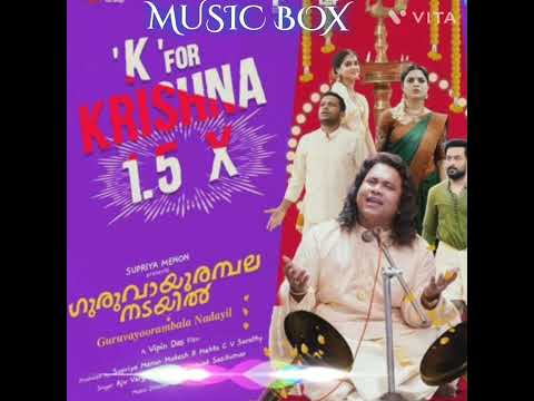 K For Krishna 1.5 X / Guruvayoor Ambala /Nadayil / Prithviraj / Basil / Ankit Menon