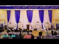 Zemarit Zerfe Kebede