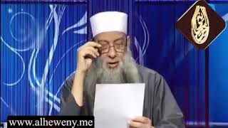 صورة ما صحة حديث: دعاء دخول السوق | للشيخ الحويني