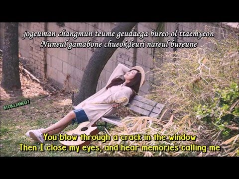 Jeong Eunji - Love Is Like The Wind [ROM+ENG LYRICS]