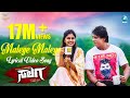 Maleye Maleye Lyrical Video SALAGA Duniya Vijay Sanjith Hegde Charan Raj 4K