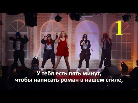 Галина Боб - 5 минут (Караоке Версия) (OST "ДеФФчонки" ТНТ)