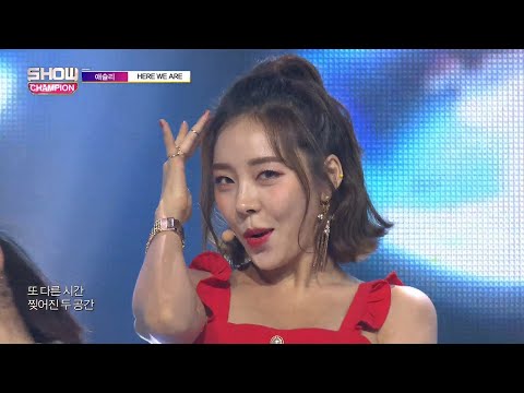 Show Champion EP.280 ASHLEY - HERE WE ARE