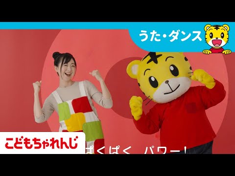 ぱくぱくパワー」のYahoo!リアルタイム検索 - X（旧Twitter）を 
