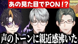 にじさんじ（無印）の新人の話題に触れる闇ノシュウ【Shu Yamino/切り抜き/にじさんじ/NIJISANJI EN】