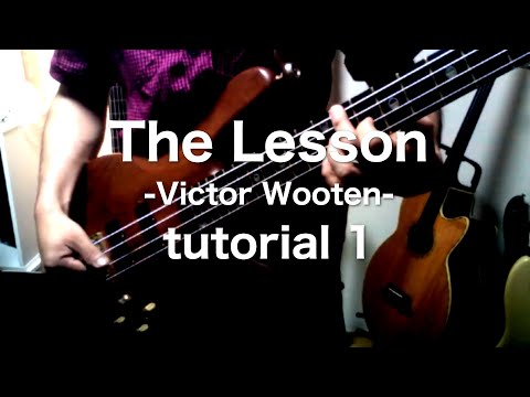 【bass】The Lesson -Victor Wooten- tutorial1【tutorial】This video is subtitled in English.