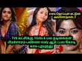 Trisha Keerthy Are All Ready To Campaign For TVK Tvk Tvkvijay Vijay Trisha 70mm