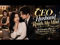 EN Dub My Billionaire Husband Can Hear My Gossip Thoughts丨Gossip Queen Of The Rich